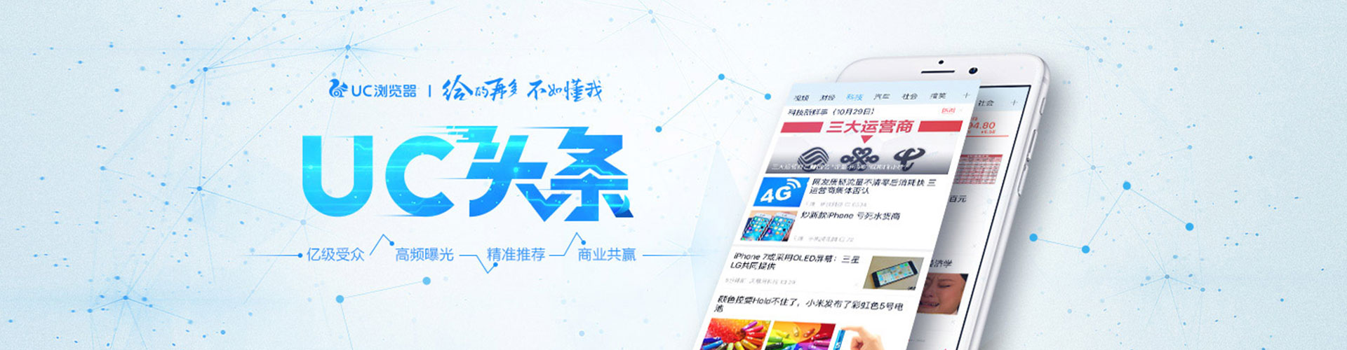 石首百度搜索推广
