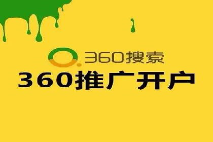 竞价代运营的秘诀：如何选择合适的关键词