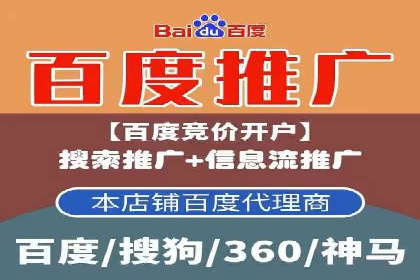 SEM竞价推广实战：快速提升关键词排名案例