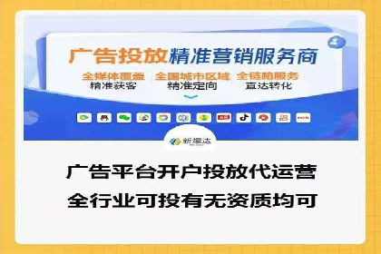 SEM代运营案例：优化搜索排名策略